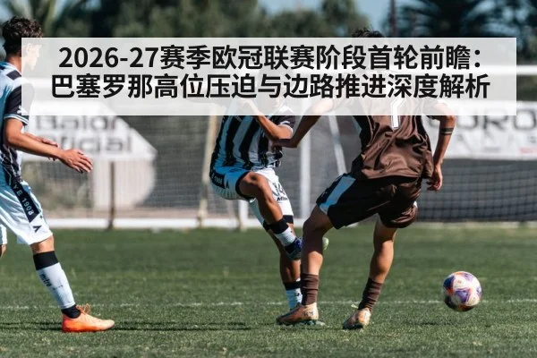 soccer players high pressing