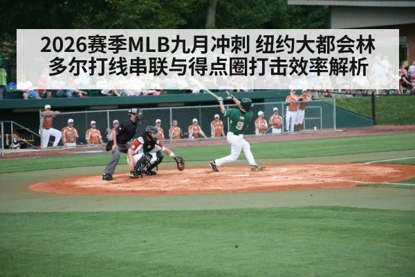 baseball batter hitting stadium